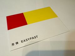 -方快-照相馆(近铁城市广场店)
