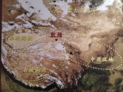 -敦煌市博物馆