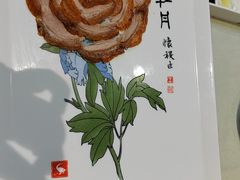 -北京全聚德(玉泉路店)