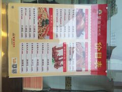 紫燕百味鸡(人民路店)-紫燕百味鸡(人民路店)