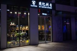 -周忆刺青原创设计定制