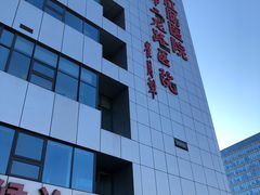 -北京市肛肠医院(北京市二龙路医院)