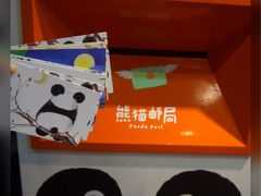 -熊猫邮局(少城店)