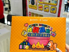 -松雷商业(南岗店)