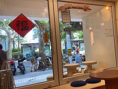 -小团圆糖水铺(襄阳南路店)