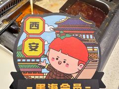 -海底捞火锅(龙首印象城店)