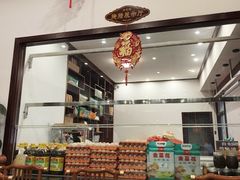 -李记厨艺堂精品食坊