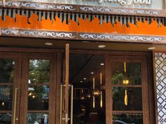 -欧提汗·新疆餐厅·清真(银都路店)