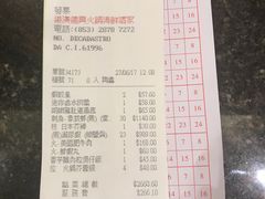 -港澳德兴火锅海鲜酒家(殷皇子店)