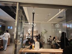 -喜茶(北京财富购物中心店)