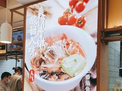 -阿香米线(凯德广场.1818店)