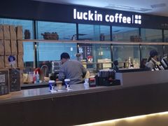 -瑞幸咖啡(第一城店)