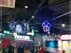 -Meet Sun韩式大排档(五一广场7MALL店)