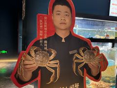 -徐记海鲜(南油永新汇店)