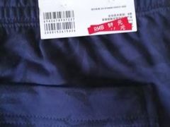 -优衣库(天津鲁能城购物中心店)