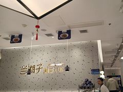 -兰湘子·湘菜小炒(南京江宁万达店)