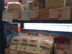 零售区-百年义利(珠市口西大街丰泽园店)