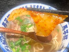 -馬子旺兰州牛肉面(天河城店)