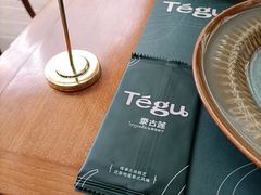 -Tegu泰古莲·泰国餐厅(红山6979店)