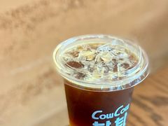老广菠萝冰美式-CowCow其其·牛杂咖啡公司(六运店)