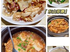 -东山茶寮(新安店)