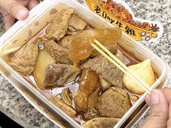 -老day牛杂(官也街总店)