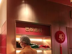 -巴奴毛肚火锅(二七万达店)