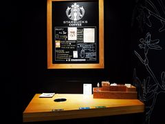 -星巴克臻选(青岛金狮广场店)