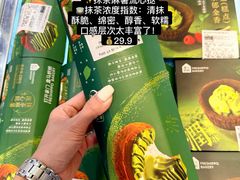 -盒马鲜生(曜一城店)