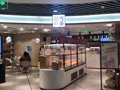 -奈雪的茶(新天地广场PRO店)