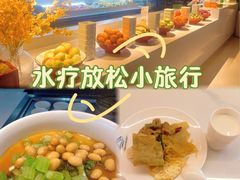 -山水温泉