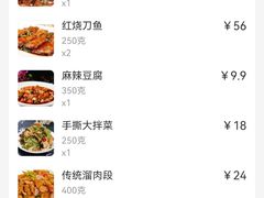 -八大碗·地道东北菜(东陵西路店)
