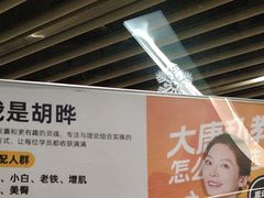 -超鹿运动(大唐世家店)