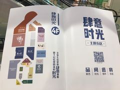 -凯德MALL(望京店)