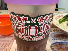 -憶廟街 X 沙角邨(太古城店)