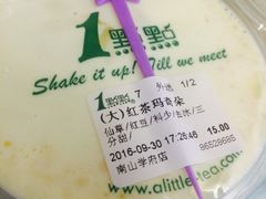 -1点点(学府路店)