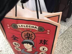 -LELECHA乐乐茶(美罗城店)