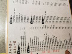 -重八牛府之初入江湖(双榆树店)