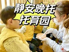 -古力古利托育早教中心(澳门路校区)