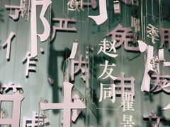 -苏州图书馆(人民路总馆)