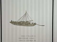 -中国京杭大运河博物馆