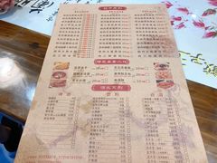 -石老头关东饺子王·东北菜(嘉华鑫城店)