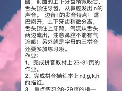 -学知乐教育·幼小衔接·小学科辅导(嘉定镇校区)