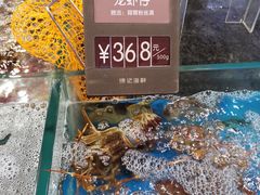-徐记海鲜(梅溪新天地店)