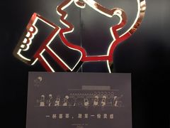 -喜茶(北京三里屯太古里店)