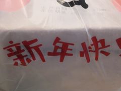 -一鸣真鲜奶吧(万地店)