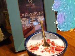 -原牛道·潮汕围炉火锅(讯美店)