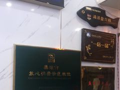 -水韵·渔家臻品私房菜(中庙店)