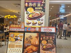-大家乐(广州荔湾领展广场店)