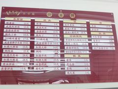 -吴茂兴本帮面(百色路店)
